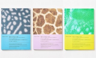 イグアナやキリンの触り心地を表面に施した絶滅危惧種スキンノート「flerco note」