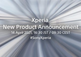 ソニースマホ「Xperia」、ハイエンドモデルの新作を4月14日に発表へ