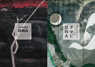 多摩美術大学の日本画教育の“中興の祖”を軸とした展覧会「現代日本画の系譜－タマビDNA展」