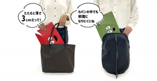 SOLCION、目が付いたデザインでかわいい折りたたみ椅子「PATATTO180」より茜と緑郎を発売