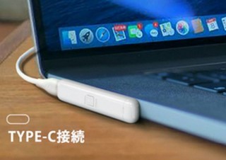 PCのサイドにぴったり沿う形のスッキリとした「カードリーダー」発売