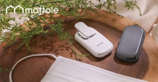 mottole、マスクに取り付けできる小型ファン「サーキュレーターファン マスク用」を発売