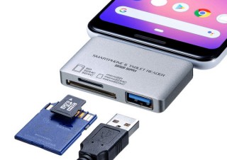 サンワサプライ、スマホやタブレットでも使えるUSBポート付きのカードリーダーを発売