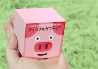 パタパタめくれる日本初のキューブ型赤ちゃん絵本「きゅうきゅうブーブー」発売