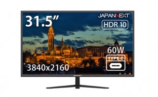 JAPANNEXT、USB Type-Cの60W給電に対応した31.5型4Kディスプレイを発売