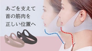 ダイヤ工業、デスクワーク向け姿勢サポーター「KU美カラ」を発売
