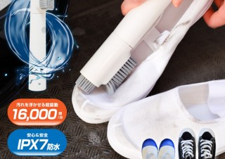 サンコー、上履き洗いを手助けするUSB充電式の上履き用ハンディブラシを発売