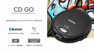 ION Audio、ポータブルワイヤレスCDプレーヤー「CD GO」を発売