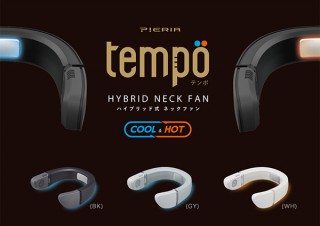 ドウシシャ、ペルチェ素子プレートを搭載したネックファンを発売