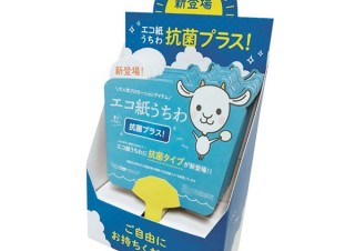 日宣印刷がオリジナル商品「エコ紙うちわ」を店頭に置いて配布するための紙製スタンドを販売
