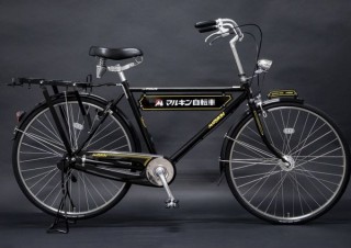 紙芝居の自転車でお馴染みだったマルキン自転車に現代技術を加えた「ニューマルキン号」発売