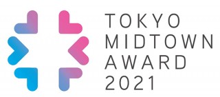 恒例のコンペティション「TOKYO MIDTOWN AWARD 2021」のアート部門の作品募集がスタート