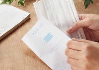 若草印刷、「使い捨てマスクケース 4.4円シリーズ」を抗菌仕様にリニューアル