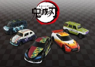 鬼殺隊の柱をイメージした「鬼滅の刃トミカ」の第2弾、煉獄「GT-R」などが登場