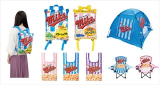 マイクポップコーンデザインのリュックやテントがプライズゲーム用景品に登場