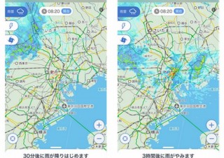 ヤフーの「雨雲レーダー」が強化！降り始めの時間や降雨量グラフなどの情報を拡充