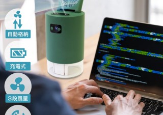 サンコー、卓上に置けるコンパクトなUSB充電式の冷風扇を発売