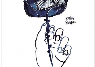 こうのかなえ氏の絵画やファブリックアートを紹介する展覧会「手と花と」がBIOMEで開催