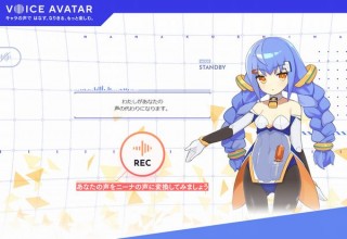 自分の声を女性キャラの声に変換できる無料サービス「七声ニーナ」、DeNAが試験提供開始