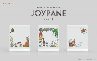 ATELIER CICA、アート作品で装飾した「アクリルパーテーション“JOYPANE”」を発売
