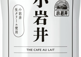 キリン、「小岩井　ミルクとコーヒー」を「小岩井 Theカフェオレ」としてリニューアル