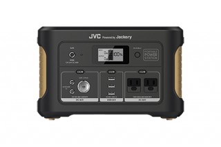 JVC、ポータブル電源とポータブルソーラーパネルを発売