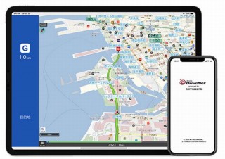 ドコモ、パイオニアと開発したカーナビアプリ「ドコモ ドライブネット」から撤退
