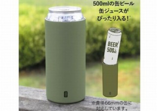 ヴィレヴァン、缶やペットボトルをすっぽり収めて保温できる「ボトルマグ」発売