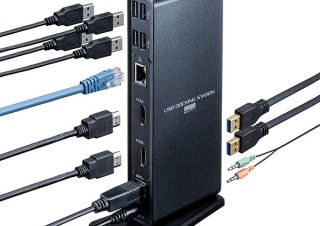 サンワサプライ、USB AとType-Cに両対応のドッキングステーション「USB-CVDK7」を発売