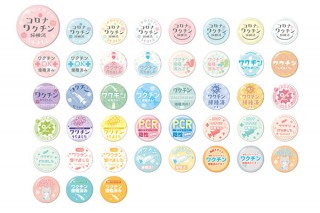 GRANUP、ワクチン接種済みを知らせられる「ワクチン缶バッジ」を発売
