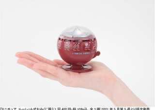 バンダイ、昭和レトロなガシャポン「ミニチュアルーレット式おみくじ器」を発売