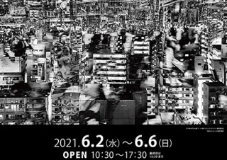 若手フォトグラファー約100人の作品を展示する“ART PHOTO展 2021「私の声」”