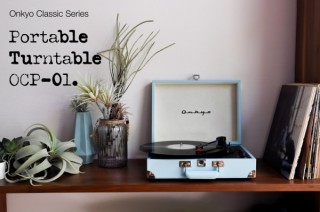 オンキヨー、トランクのようなデザインのBluetoothスピーカー搭載ターンテーブルを発売