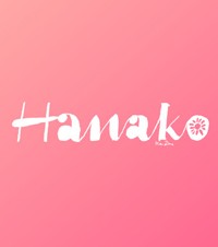 ライフスタイル誌「Hanako」がiPhone/iPod touchで読めるアプリ