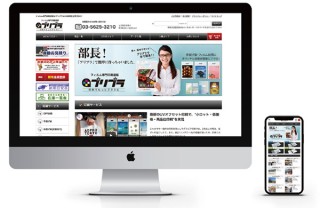 チャレンジファイブがフィルム専門のネット印刷サイト「プリプラ」をオープン