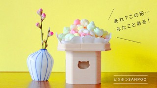 きびだんご、伝統工芸品と猫を組み合わせたデザイン「ねこねこSANPOO」を発売