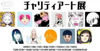 AKB48の衣装で知られるオサレカンパニーが「O.C.S.D.」ブランドのチャリティーアート展を開催