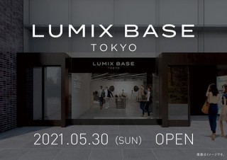 パナソニックのデジカメ“LUMIX”の新たな発信拠点として「LUMIX BASE TOKYO」がオープン