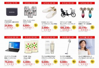 「au PAY マーケット」で最大47％のポイントを還元する「BIG SALE」開催