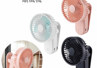 アイキューラボ、マグネットとクリップで装着できるミニ扇風機を発売