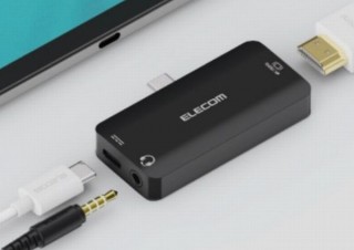 エレコム、消しゴムサイズで充電と映像・音声出力ができる「変換アダプター」発売