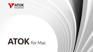 ジャストシステム、Apple M1に正式対応した「ATOK for Mac」を提供開始