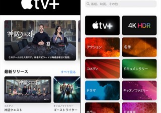 iCloud、Apple Music、AppleTV+、Apple Arcade、Apple One！Appleのサブスクリプション5選／iPhone芸人・かじがや卓哉のiPhone豆知識