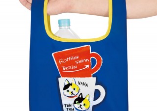 タカラトミーアーツ、カプセルに入ったエコバッグ「かぷばっぐ 志麻さんと家事気分♪ ちょい持ちエコバッグ」を発売