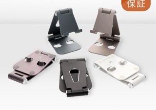 MOTTERU、角度調整できるスマホとタブレットに使える折りたたみ式アルミスタンドを発売