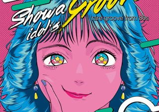 【DESIGN DIGEST】CDジャケット『Night Tempo presents ザ・昭和アイドル・グルーヴ／Night Tempo』、商品パッケージ『ブルーシールシークヮーサー』『ブルーシールグァバ』、商品パッケージ『shuwashuwa・kirakira／CREATE BOTTLE』（2021.6.11）