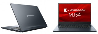 Dynabook、オフィス内での移動に便利な14型モバイルノートPCを発売