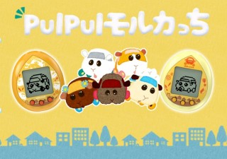 あの“モルカー”が育成おもちゃたまごっちに！「PUI PUI モルカっち」発売