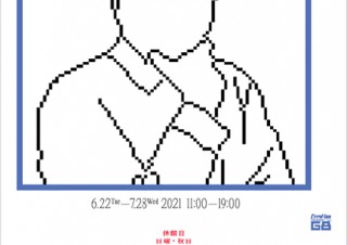 第23回亀倉雄策賞の受賞を記念して開催される田中良治氏の個展「光るグラフィック展 0」