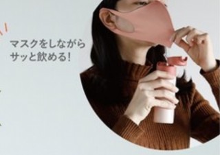 マスクをしながらでも片手でさっと飲めるワンタッチ水筒「フィンガーボトル ene」
